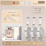 NIIMBOT D11/D11_H/D110_M/D101 สติกเกอร์ฉลากขาว/ใส ป้ายชื่อและราคา กระดาษพิมพ์กันน้ำและกันรอยขีดข่วน