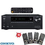 永悅音響 ONKYO TX-NR7100 9.2聲道環繞擴大機 贈8K HDMI線4條 釪環公司貨 保固二年