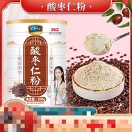 Wanjia Moment Sour Date Kernel Powder Convenient Food Brewing Brewing Convenient Wanjia Moment Sour 