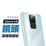 [Lens Protection Sticker] Sticker Lens Xiaomi 12 12T 11 11T Redmi Note 12 11 Pro Lite