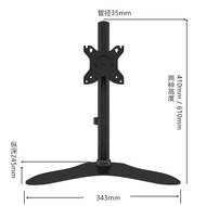 Suitable for AOC Monitor Stand Desktop Computer Base Dropping Horizontal Vertical Rotating Universal