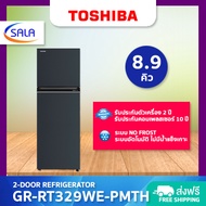 TOSHIBA ตู้เย็น 2 ประตู ขนาด 8.9 คิว รุ่น GR-RT329WE-PMTH INVERTER 2-Door Refrigerator โตชิบ้า