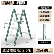 LZD  Kentai Household Folding Stair Indoor Trestle Ladder Retractable Ladder Aluminum Alloy Multi-Function Ladder Three-Step Portable Stairs