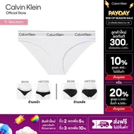 Calvin Klein กางเกงชั้นในผู้หญิง Modern Cotton Bikini รุ่น F3787AD 100 - สีขาว