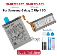 แบตเตอรี่ แท้ EB-BF724ABY EB-BF723ABY สำหรับ Samsung Galaxy Z flip 4 5G F724 F723 + เครื่องมือฟรี