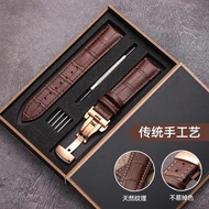 sampin belt belt sampin Tali jam tangan kulit, gesper rama-rama, lapisan pertama kulit lembu, akseso