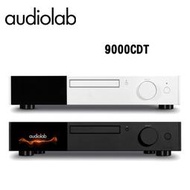 Audiolab 9000CDT 專業CD轉盤【公司貨保固】可聊聊