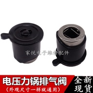 Zhigao Voltage Cooker Universal Accessories 2L3L4L5L6L Original Exhaust Valve Pressure Limit Valve J