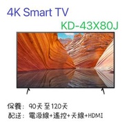 新款SONY43吋     SONY    KD-43X80J     4K Smart TV