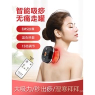 Cervical Massager Suction Machine Massage Machine Electric Suction Cup Remote Control Cupping Electr
