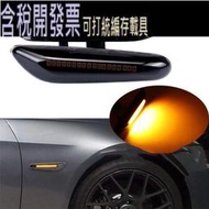 2pcs 動態轉向信號燈側標記順序指示燈用於-BMW E91 E61 E60 E90 E92 E46好品質 Led E