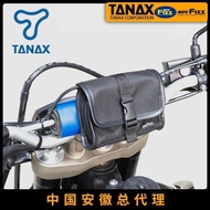 Japan Japan TANAX Motorcycle ETC Toolkit Saddle Bag Side Bag Head Bag MF-4706