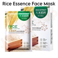 Rice Essence Solution Face Mask Deep Moisturising and Rejuvenating Rice Extract Face Mask