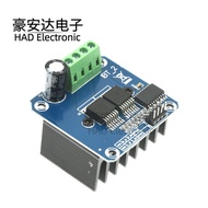High Power Smart Car Motor Driver Module BTS7960 43A Current Limiting Conductor Refrigeration Driver