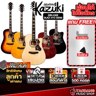 Kazuki Deluxe DLKZ-41C GEN2 กีต้าร์โปร่ง Kazuki DLKZ 41C Acoustic Guitar - เต่าแดง BLACK 41 Inches