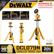 DEWALT ไฟ ไฟสปอร์ตไลท์ LED ไร้สาย 20V Max. (18V) พร้อมขาตั้ง รุ่น DCL079N ++เฉพาะตัวเครื่อง ไม่รวมแบ