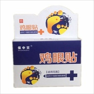 JIYANTIE Paste Foot Corn Plasters  Paste Clavus Patch Corn Medicated Plaster [ Remove The Corns ]