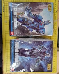 巨神哥爾古 Super Minipla GIANTGORG & MANON /Super Minipla Giant Gorg RubbleGuardian