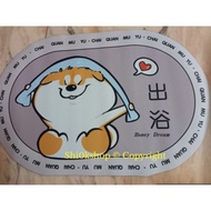 Danomite Cute Dog Carpet