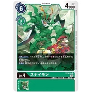 Digimon Card Game Japanese ST9-10 C Snimon