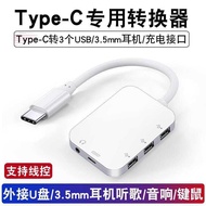 Docking Station type-chub Five-in-One Multi-Function usb Splitter 3.0 usbHUB Hub Earphone 3.5mm