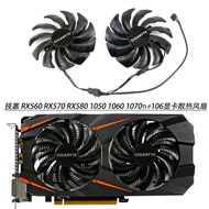 Brand New Gigabyte RX560 RX570 RX580 1050 1060 1070ti p106 Graphics Card Cooling Fan