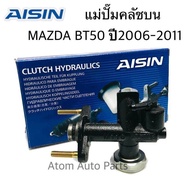 AISIN Upper Clutch Master Cylinder MAZDA BT50 Year 2006-2011 FORD RANGER 2006-2011 Code.cmz-608A