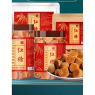 Yunnnan Brown Sugar Block Old Brown Sugar Sugar Cane Original Juice Brown Sugar 500g Brown Sugar Gin