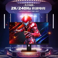 24Inch144Hz High Definition Monitor27Inch2k Desktop Computer32Inch4k Curved Screen Gaming Monitor IP