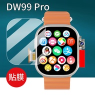 [Ready Stock] Suitable for Huaqiangbei DW99Pro Watch Tempered Film DW100PRO Film S10ultra8 Honeycomb