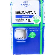 Koyo - Only One Care Boxer Type Pants Adult Diapers Size S, M, L-XL | IMPORT FROM JAPAN