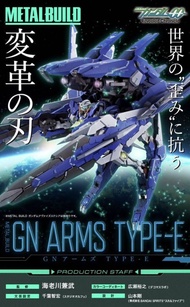 【BANDAI METAL BUILD】GN Arms Type-E
