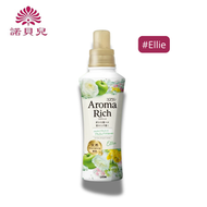 Aroma Rich 香氛柔順劑 480ml *Ellie味* (平行進口)