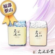 【名池茶業】手採冷霜福壽梨山高冷茶(150gx6)