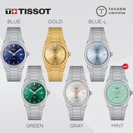🔥🔥 นาฬิกา TISSOT PRX 35MM คอลเลคชั่น T-Classic 🔥🔥