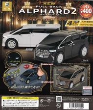 SO-TA 扭蛋 - 豐田Toyota ALPHARD 2 - 著燈回力車仔(一套四款)