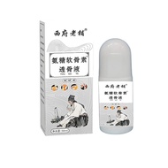 GGH Xifu Old Shop Ammonia Sugar Chondroitin Bone-penetrating Liquid/4.8 Mango