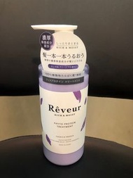 Reveur 植物蛋白護髮素 豐盈保濕