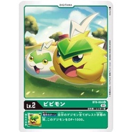 Bt08 - Digimon Card Game - Bt8-004 Bibimon