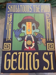 Stream Toy Skulltoons The Pino 小木偶 Geung Si Edition 殭屍 Version Big Size Vinyl Figure ( aape bathing 