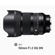 SIGMA 50mm F1.2 DG DN ∣ Art 輕巧大光圈定焦鏡頭 公司貨 贈72mm保護鏡+吹球清潔組/ FOR L-MOUNT