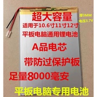 Suitable for Zhixueshi AI Smart Learning Machine Tablet N90 Flagship Battery