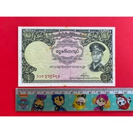 Burma​​ Myanmar 1 Kyat Year 1958