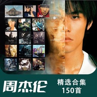 Jay JAY Chou CD Car CD Disc Lossless Sound Quality Selection Album Disc High Quality MP3 Collection