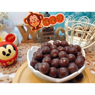 {Throat Aijia Shop} Chocolate Rice Crackers 250g, 500g, 1,000g Crispy Taste Matching Chocolate, Chil