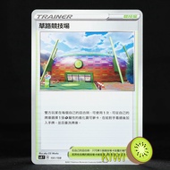 KIWI PTCG Chinese Version U Grass Road Arena SC1B 151 SCA S8B Pokémon Card