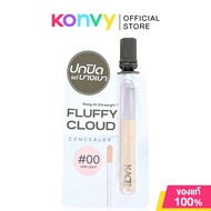 KAGE Fluffy Cloud Concealer 2g คาเกะ คอนซีลเลอร์