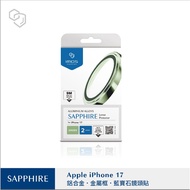 imos Authorized Agent] iPhone 17 Sapphire Lens Protector (Two Pieces) -6 Colors