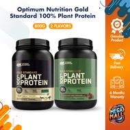 Optimum Nutrition Gold Standard 100% Plant Protein 1.76lbs - Vegan, Clean Protein, Muscle Support