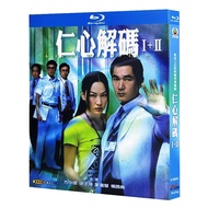 Blu-ray Hong Kong TVB Series Drama / A Great Way To Care / 1-2 Alex Fong / Kate Tsui 1080P boxed hobbies collections